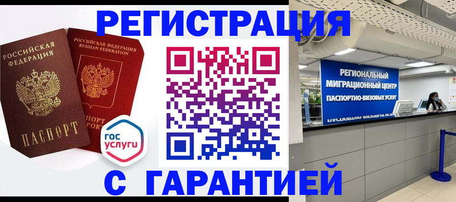 регистрация для дет. сада в Туймазы